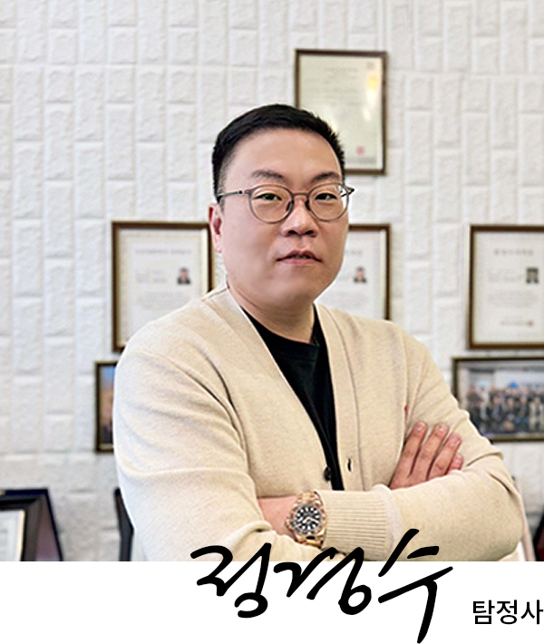 시흥탐정